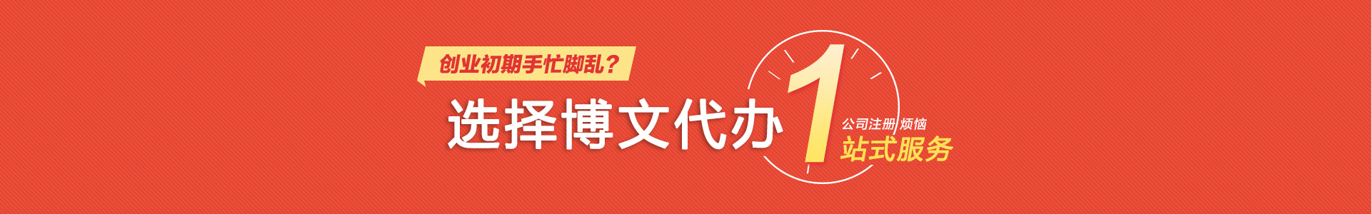 小店小二会计网
